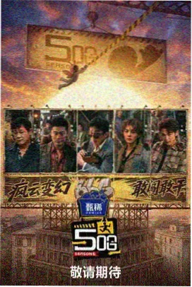 极速追杀 永久免费的追剧app